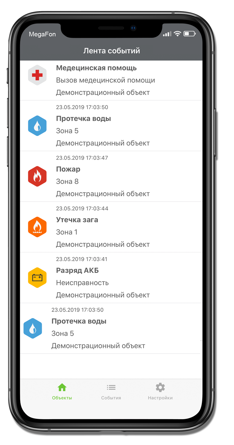 CryptoSmart теперь и для iOS - Крипто Групп